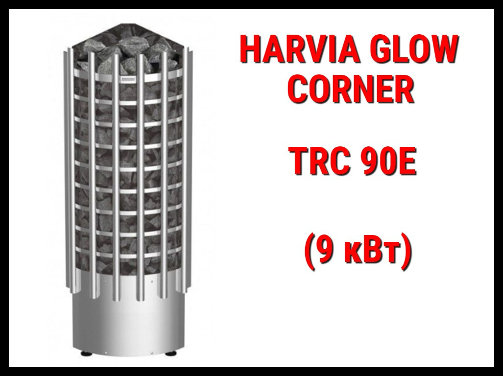 Электрическая печь Harvia Glow Corner TRC 90E под выносной пульт управления (Мощность 9 кВт, объем 8-14 м3)