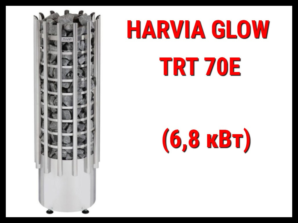 Электрическая печь Harvia Glow TRT 70E под выносной пульт управления (Мощность 6,8 кВт, объем 6-10 м3)