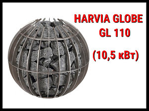 Электрическая печь Harvia Globe GL 110 под выносной пульт управления (Мощность 10,5 кВт, объем 9-15 м3)