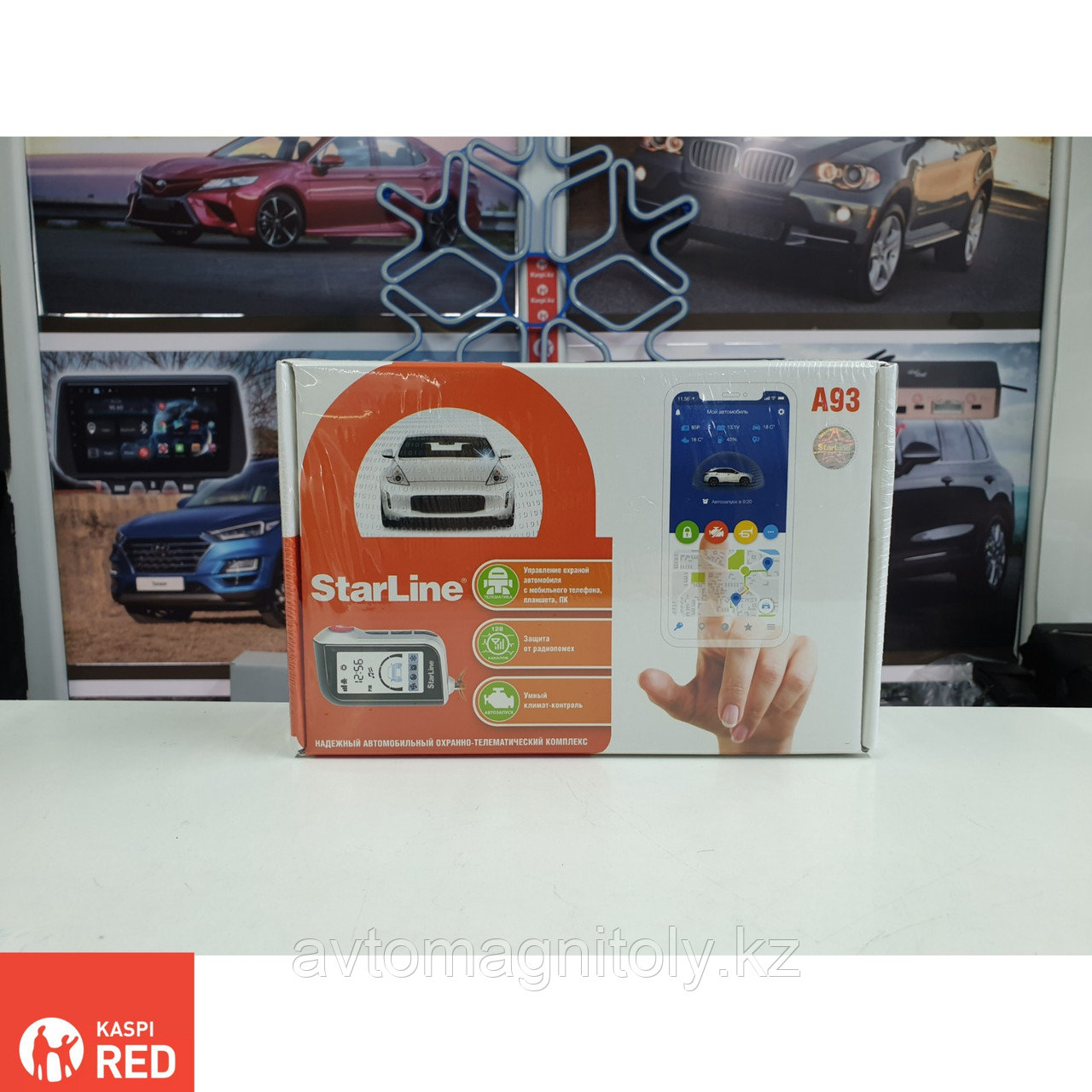 Автосигнализация StarLine A93