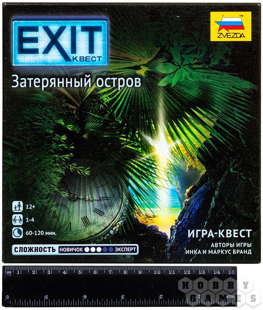 Exit-квест. Затерянный остров - фото 2 - id-p71814916