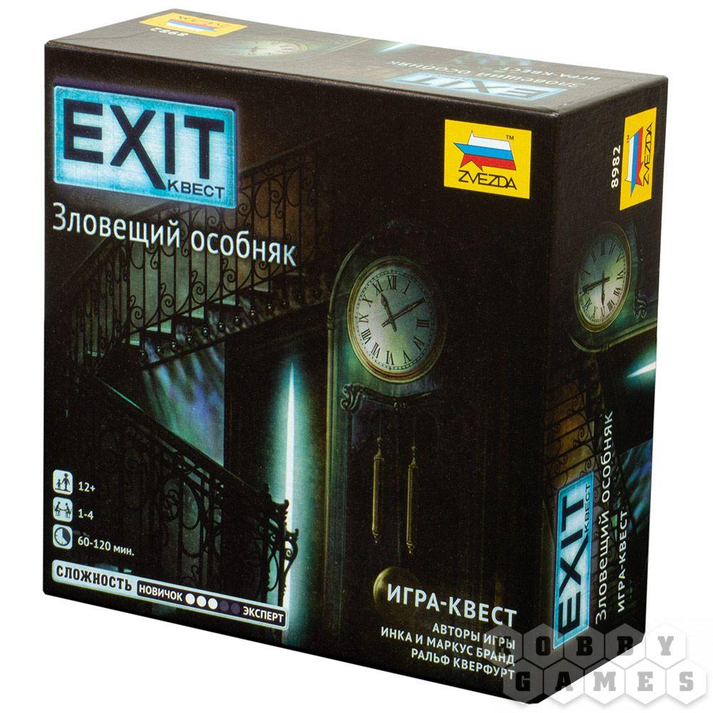 Exit Квест. Зловещий особняк - фото 1 - id-p71814910