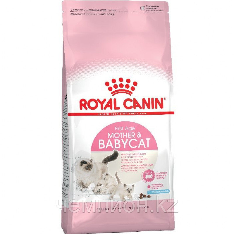 ROYAL CANIN Babycat Роял Канин Бэбикэт, корм для котят до 4-х месяцев, уп. 10 кг - фото 2 - id-p73761868