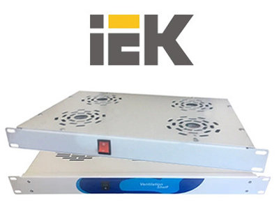 Вентиляторы для серверных шкафов