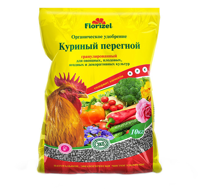 Куриный перегной гранулы 10кг