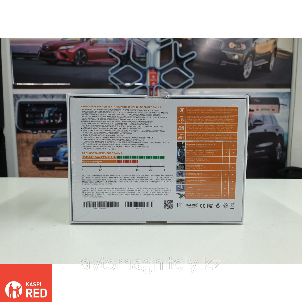 IBOX Combo F5 WiFi SIGNATURE A12 - фото 2 - id-p69244352