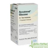 Тест-полоски Аккутренд Глюкоза (Accutrend Glucose)