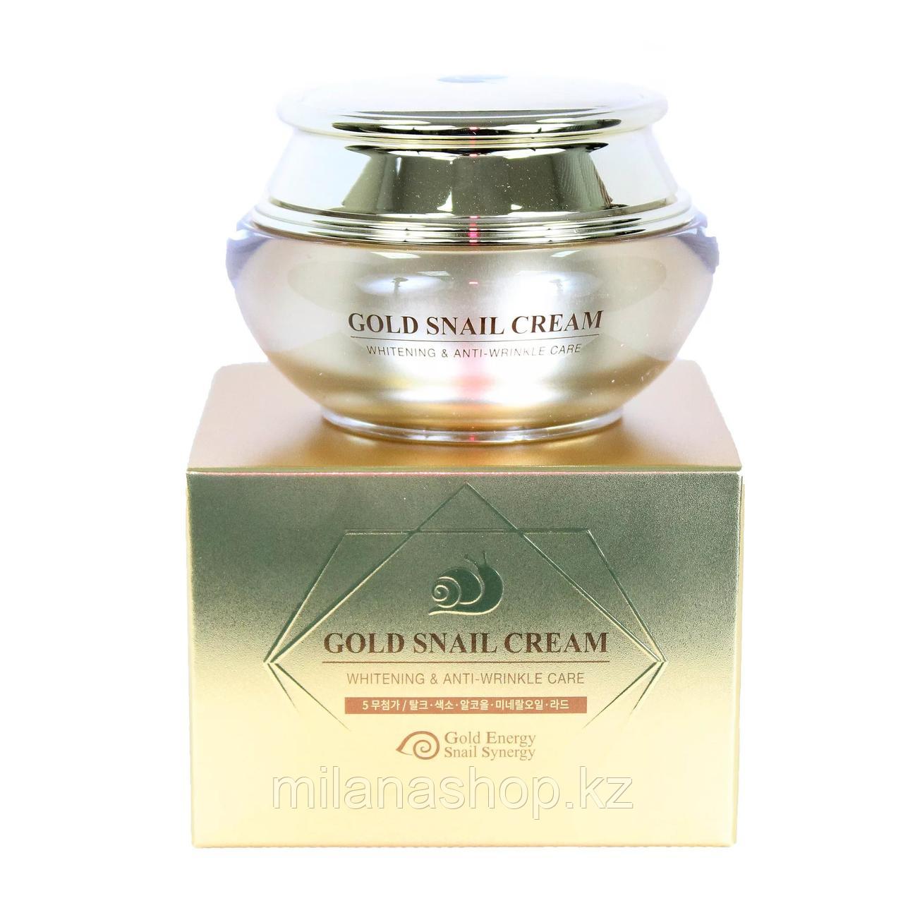 Gold Energy Snail Synergy Gold Snail Cream Whitening & Anti-Wrinkle Care - Крем для лица отбеливающий