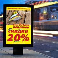 Изготовление рекламных лайтбоксов