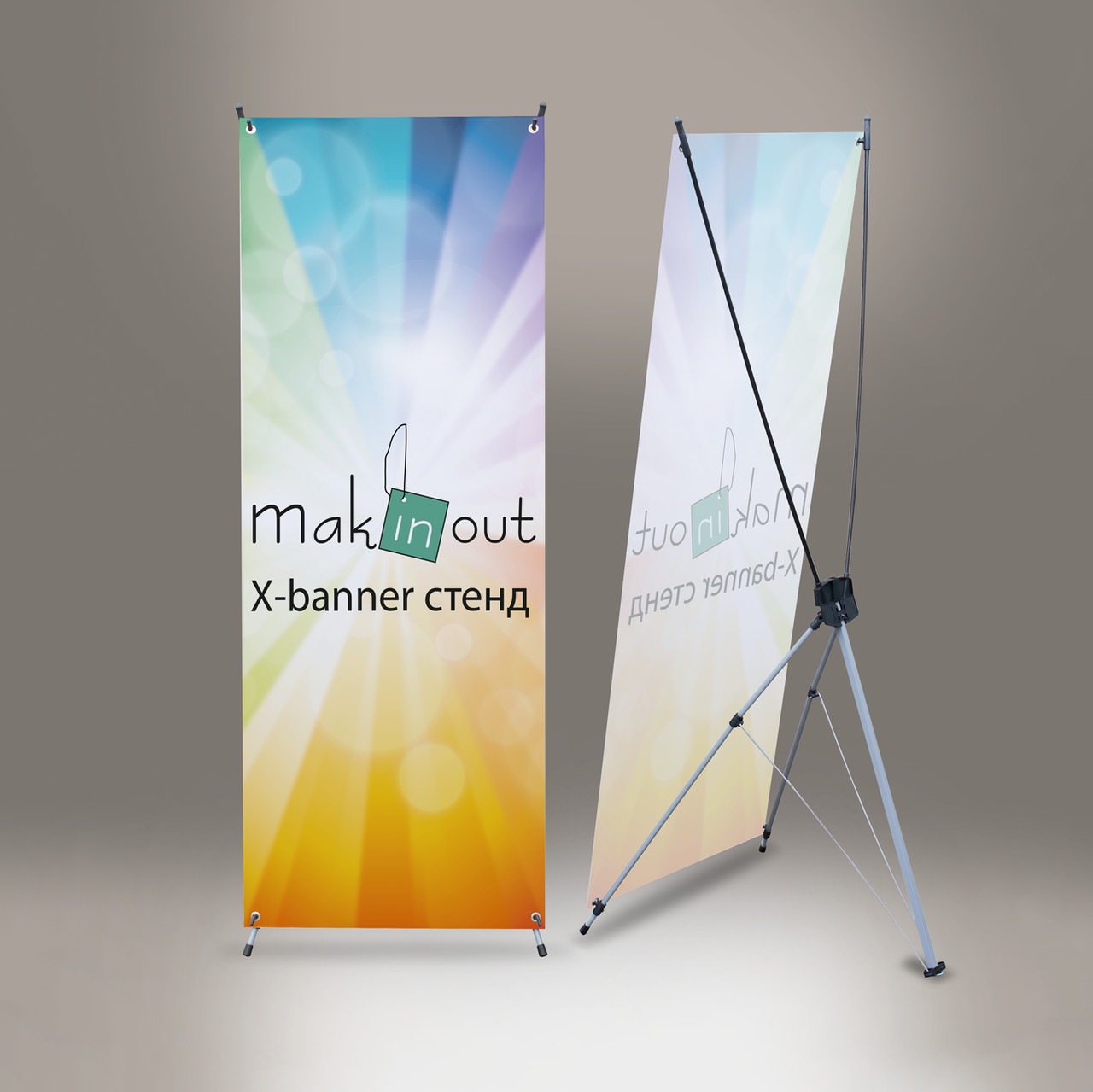 Паук баннерный стенд 80х180 ош. Х стенд. Мобильный стенд "паук" 80*180,rgamma. Х стенд. Х баннер конструкция.