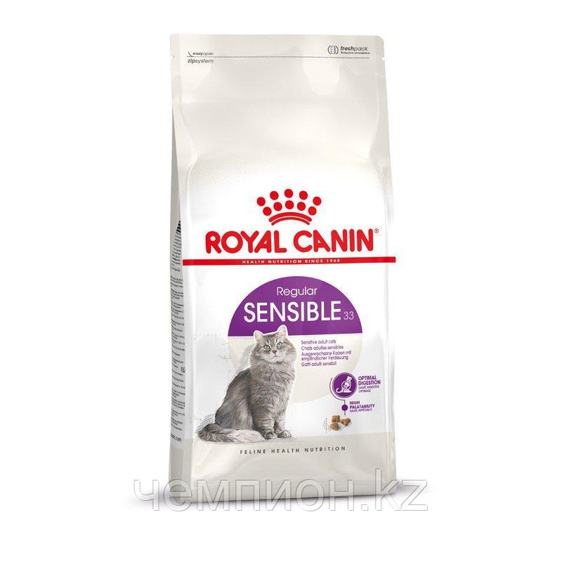 ROYAL CANIN Sensible, Роял Канин корм для кошек с чувствительной пищеварительной системой, уп.2 кг.