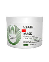 Интенсивная маска 500мл для восстановления структуры волос Ollin Care 73771532 Интенсивная маска 500мл для восстановления структуры волос Ollin Care