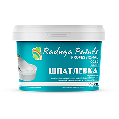 ШПАТЛЕВКА ФИНИШНАЯ РАДУГА-0025 АКРИЛОВАЯ 0,85КГ