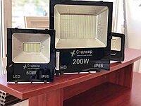 Светодиодные Led прожекторы Сталкер 30W,50W,100W,150W,200W.