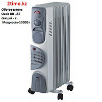 Масляный радиатор Oasis BB-15T