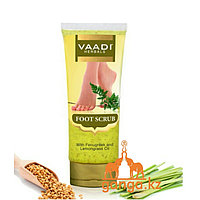 Скраб для ног с маслом лемонграсса и грецким орехом (Foot Scrub VAADI Herbals), 110 гр