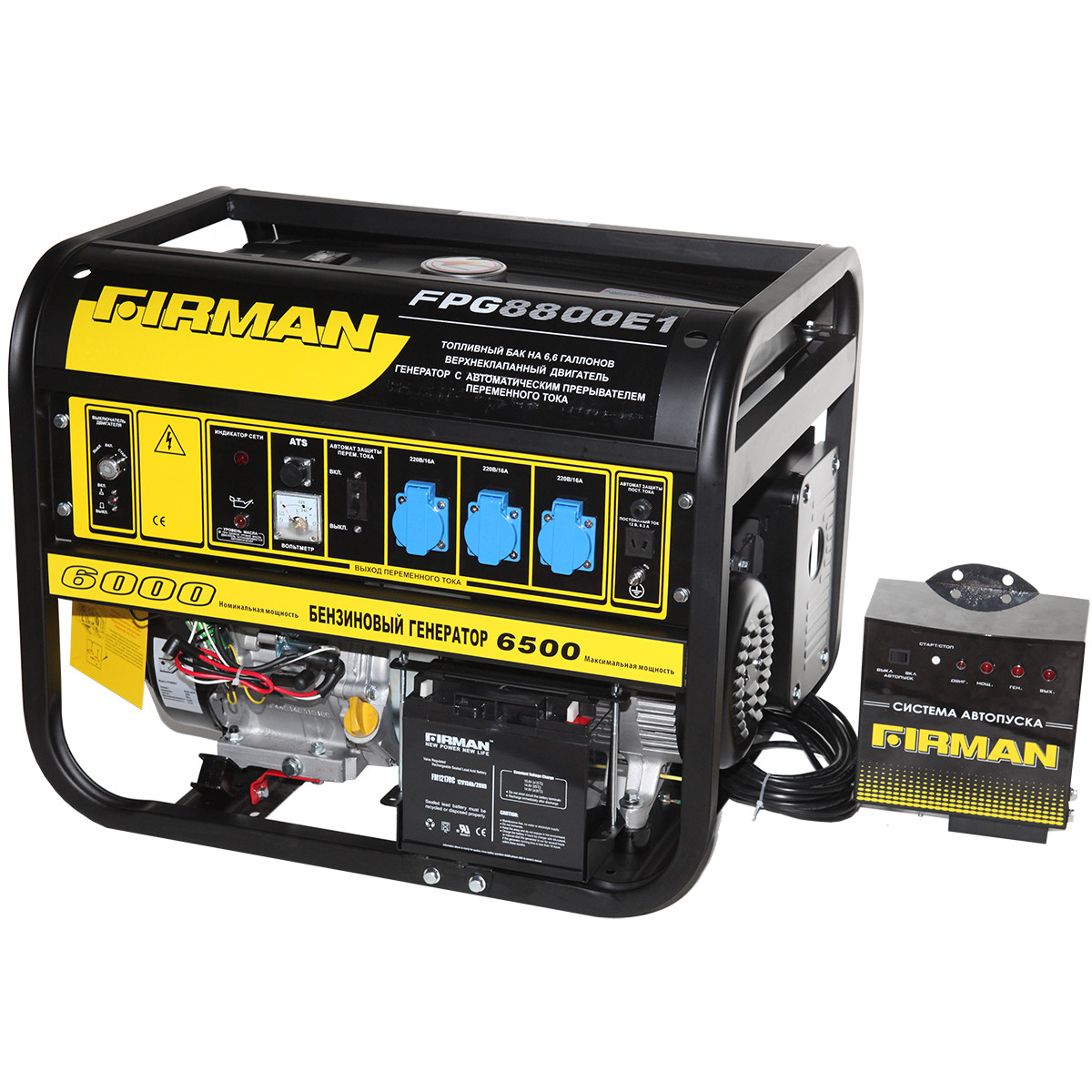 Бензиновый генератор FPG8800E1+ATS
