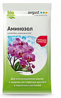 Аминозол 2 ампулы *5мл (для орхидей)
