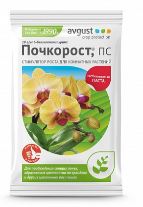 Почкорост (цитокининовая паста для роста орхидей) Avgust, 1,5г