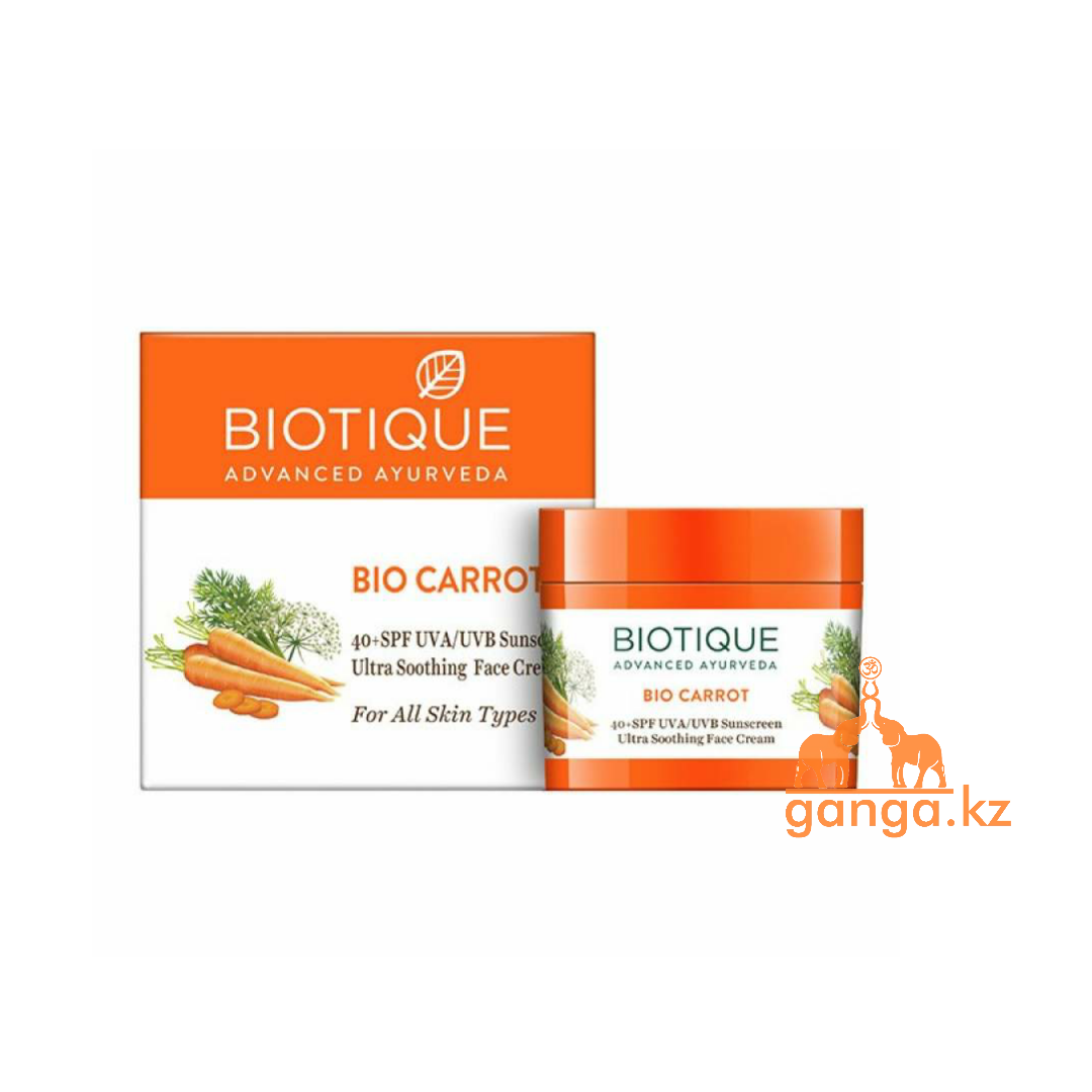 Солнцезащитный крем для лица Био Морковь (40 SPF Sunscreen Bio Carrot BIOTIQUE), 50 г.