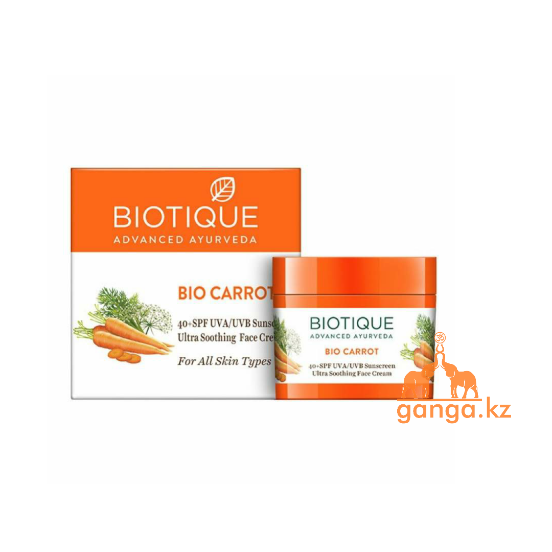 Солнцезащитный крем для лица Био Морковь (40 SPF Sunscreen Bio Carrot BIOTIQUE), 50 г. - фото 1 - id-p43437804