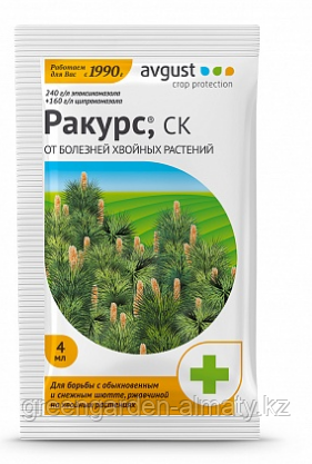 Ракурс (от болезней хвойных растений) Avgust, 4мл, фото 1