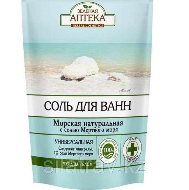 Соль для ванн Зелёная Аптека «Морская натуральная», 500 г