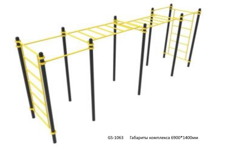 Воркаут комплекс GS-1063, фото 1