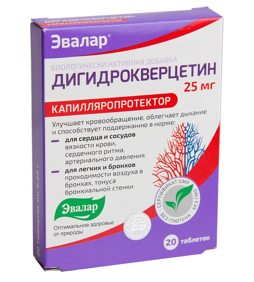 Дигидрокверцетин 20 таб х 0, 25 г (общеукрепляющее средство) Эвалар - фото 1 - id-p54705598