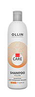Шампунь 250мл для придания объема Ollin Care 73818317 Шампунь 250мл для придания объема Ollin Care
