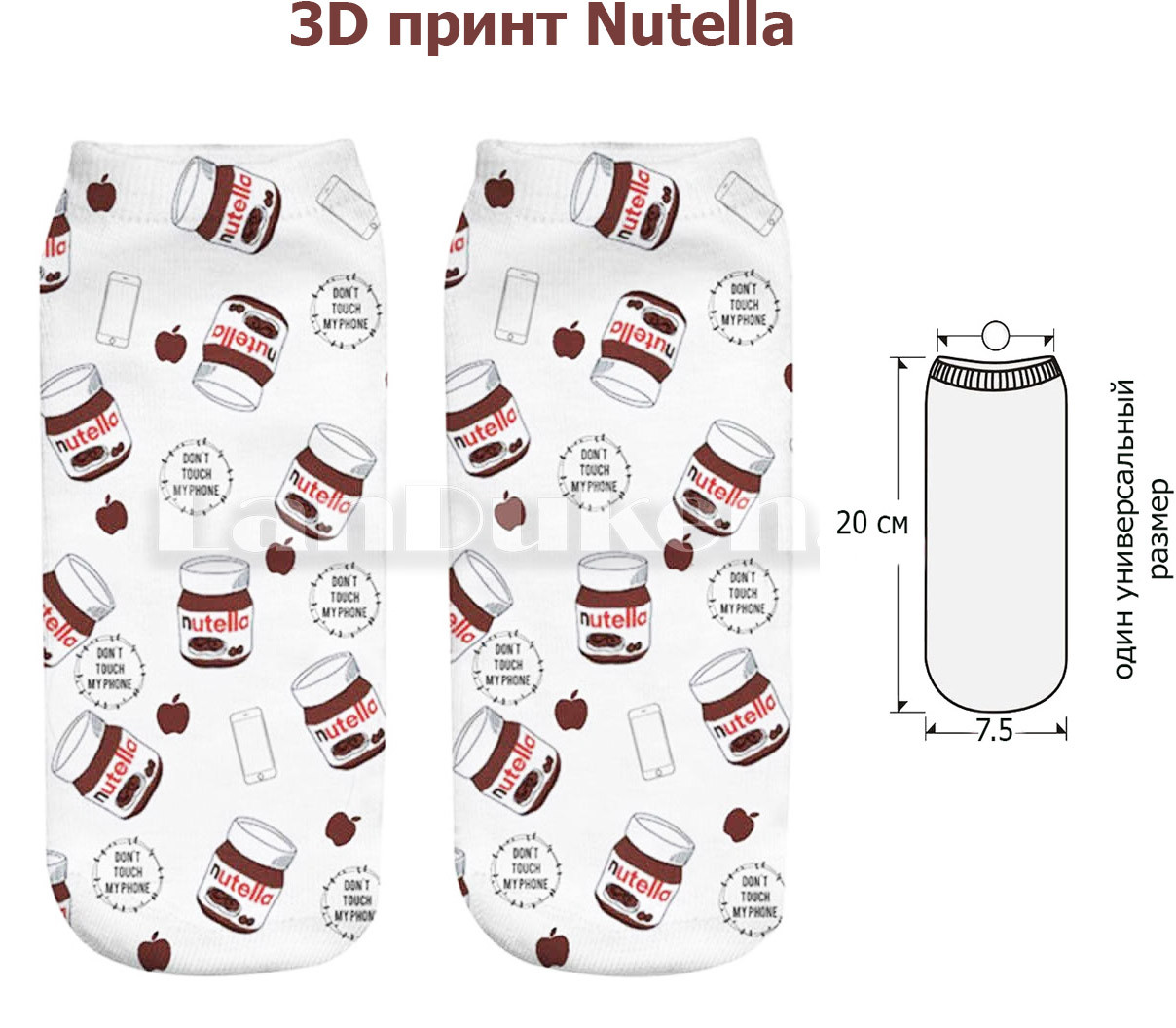 Носки укороченные с 3D рисунком Nutella короткие носочки с цветным принтом - фото 1 - id-p73818435