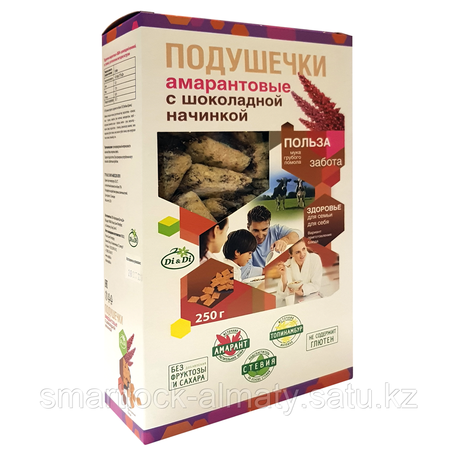 Di di подушечки амарантовые с шоколадной