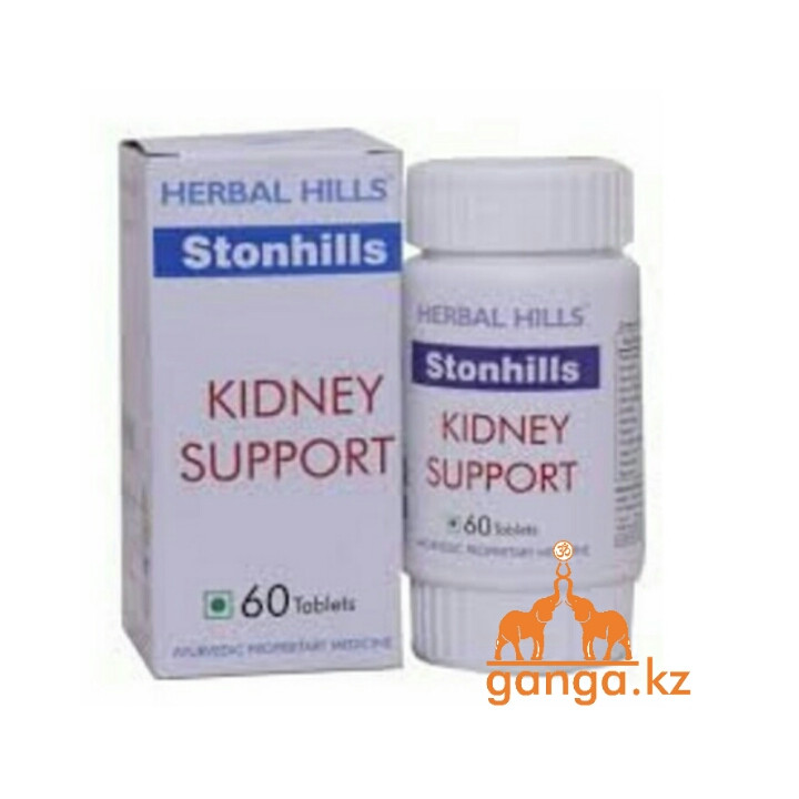 Стоунхилс для здоровья почек (Stonhills Kidney Support Herbal Hills), 60 таб