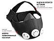 Маска для бега - Тренировочная маска «Running Mask 2.0», фото 11