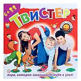 «Твистер» игра, фото 3