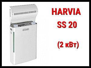 Парообразователь Harvia SS 20 для финской сауны (Мощность 2 кВт, 2,5 кг/час)