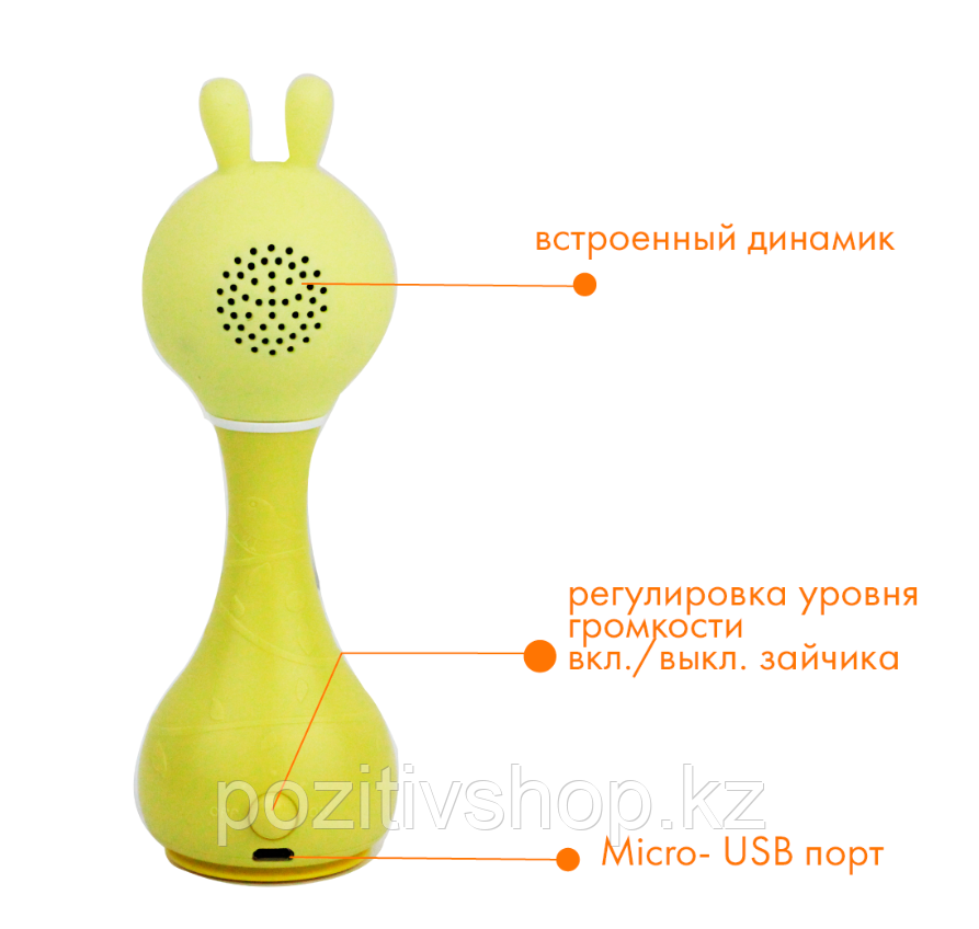 Музыкальная игрушка Умный зайка Alilo желтый - фото 4 - id-p73833509