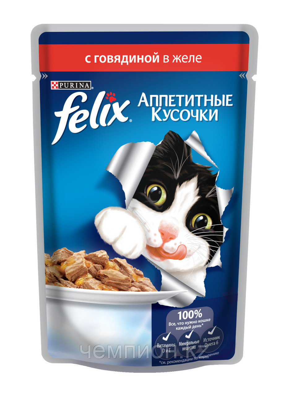 Felix, Феликс кусочки с говядиной в желе для кошек, уп.26*85гр