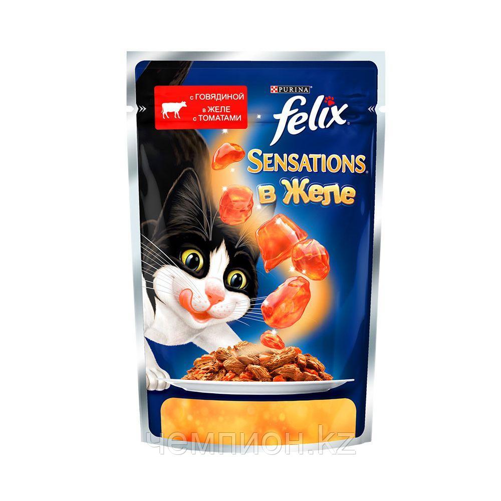 Felix Sensation, Феликс Сенсейшн кусочки с говядиной и томатом в желе для кошек, уп.26*85гр
