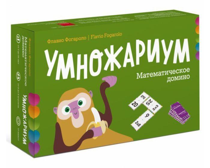 Фогароло Ф.: Умножариум. Математическое домино
