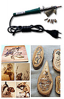 Прибор для выжигания с гильошированием, (выжигания по ткани) пластиковая ручка