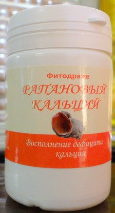 Рапановый кальций, Фитодраже, 50гр