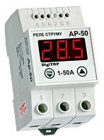 Реле тока Ap-50A DigiTOP