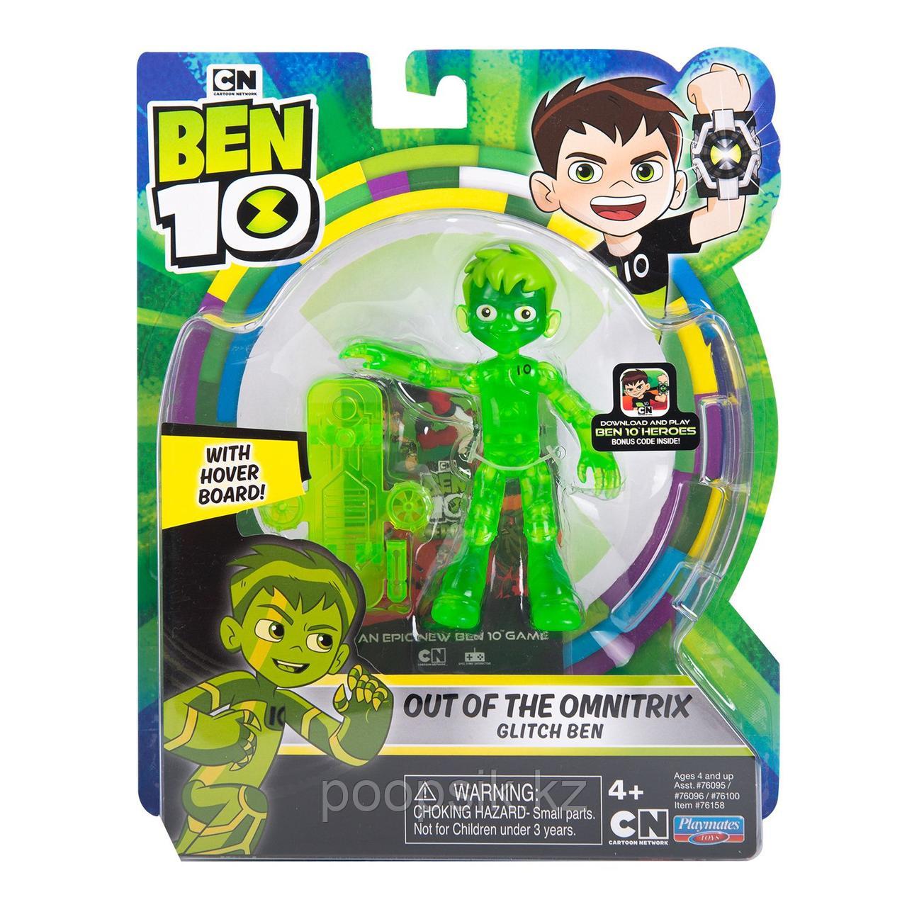 Ben 10 Омнитрикс Фигурка 12.5 см - фото 3 - id-p73889597