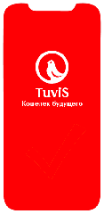 Увеличение продаж Tuvis