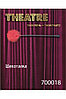 ЩЕКОТАЛКА TOYFA THEATRE, ПЛАСТИК, ПЕРО, КРАСНАЯ