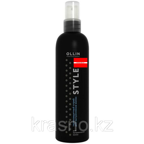 Термозащитный спрей 250мл для выпрямления волос Ollin style