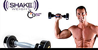 Вибро гантель Shake Weight (Шейк Уэйт)