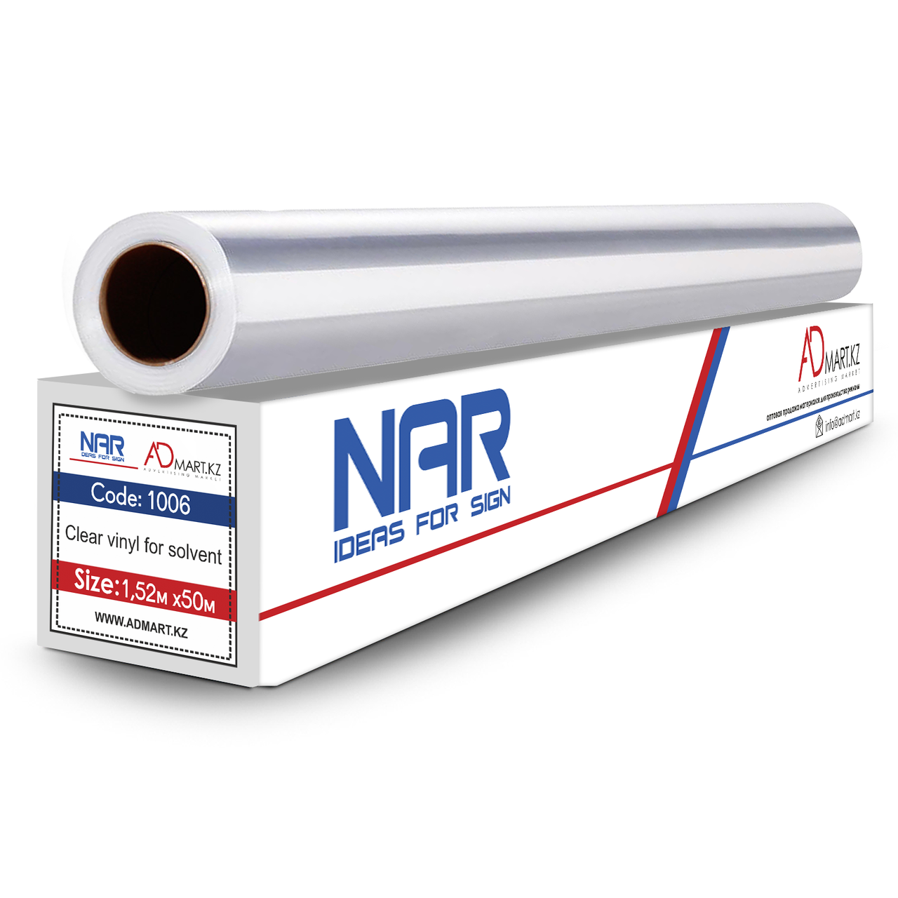 Прозрачная пленка для печати NAR 1006 (120 гр) 1,52мХ50м
