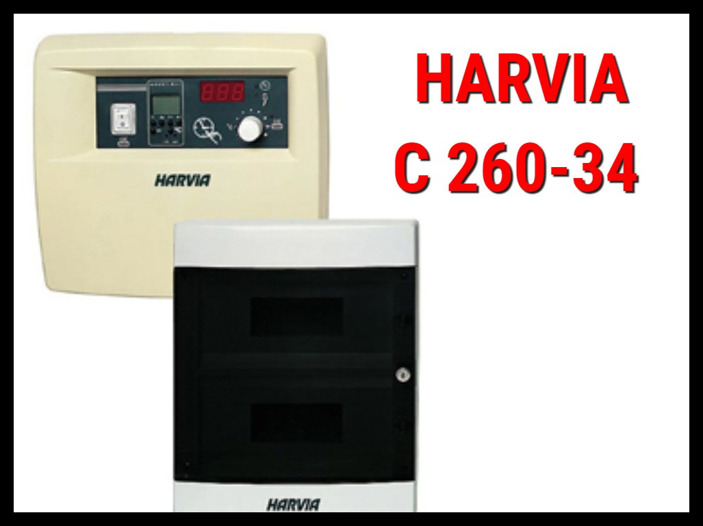 Пульт управления Harvia C 260-34 (для электрических печей 26-34 кВт)